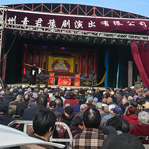 郑州市素君豫剧团演出资料图片