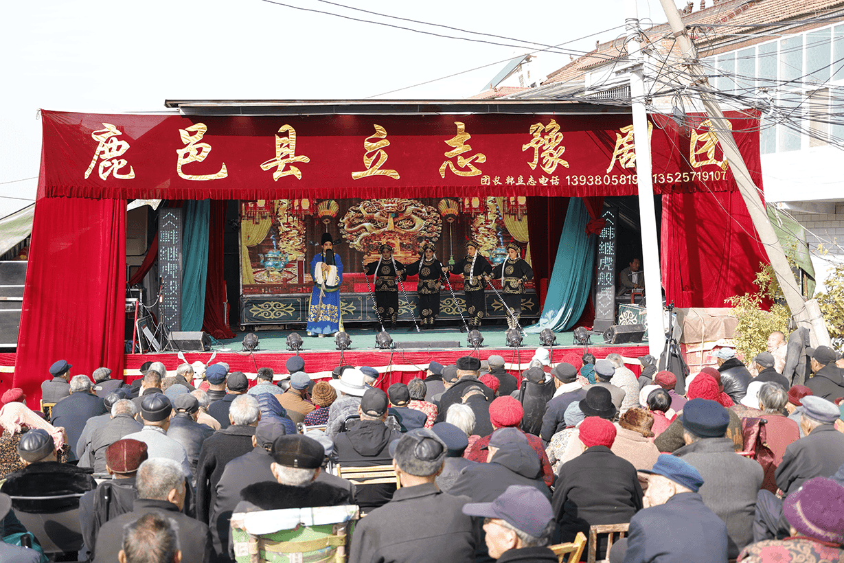 周口市立志豫剧团演出资料图片